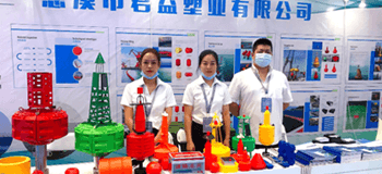 Junyi Plastics는 중국 해양 경제 박람회에 참가했습니다.